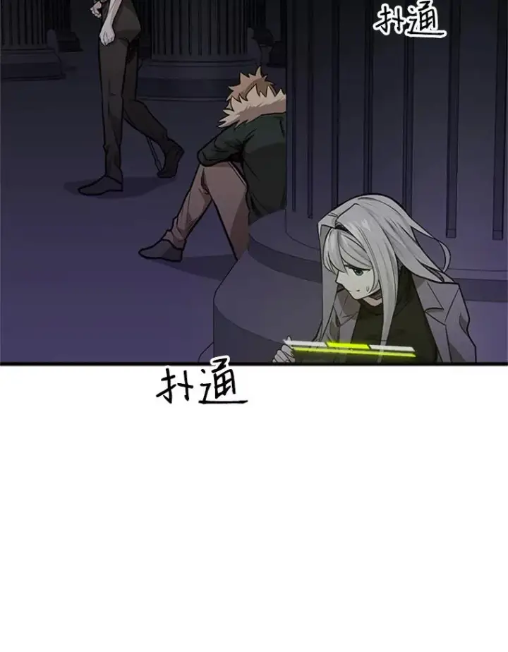 《新手关卡太难了》29.购买新武器图112