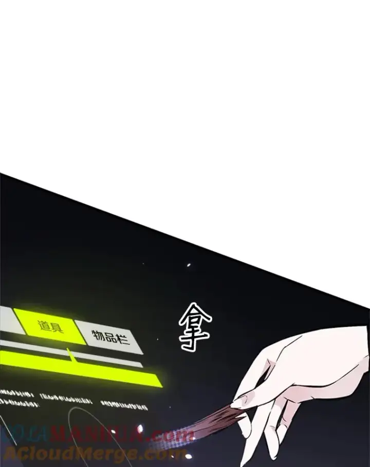 《新手关卡太难了》29.购买新武器图113