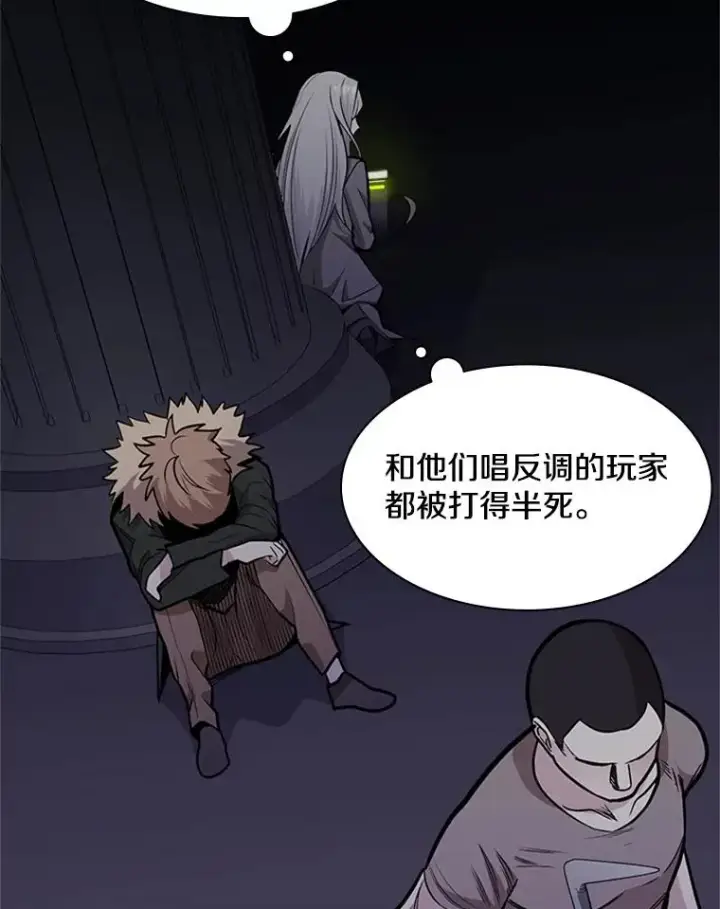 《新手关卡太难了》29.购买新武器图119