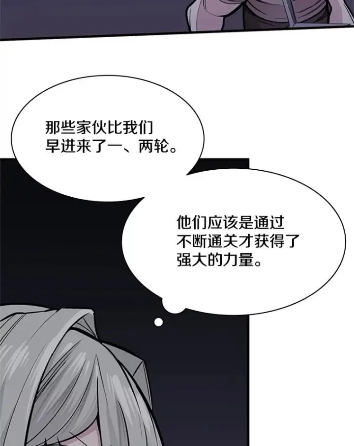 《新手关卡太难了》29.购买新武器图120