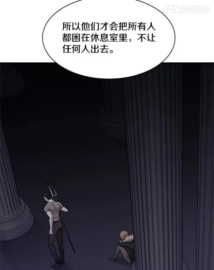 《新手关卡太难了》29.购买新武器图122
