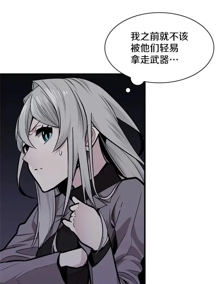 《新手关卡太难了》29.购买新武器图124