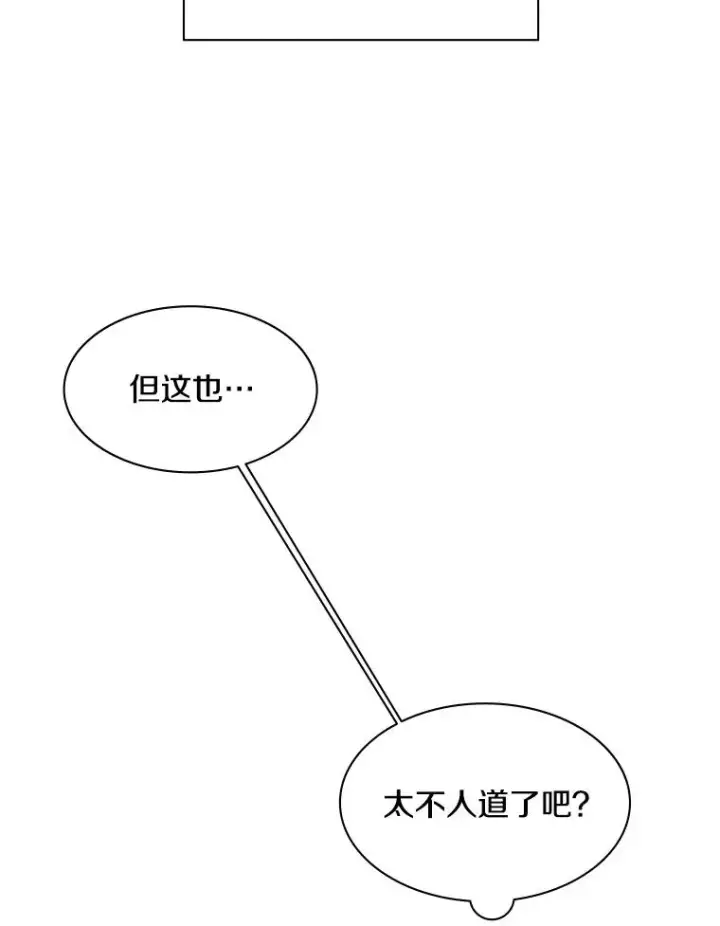 《新手关卡太难了》29.购买新武器图127