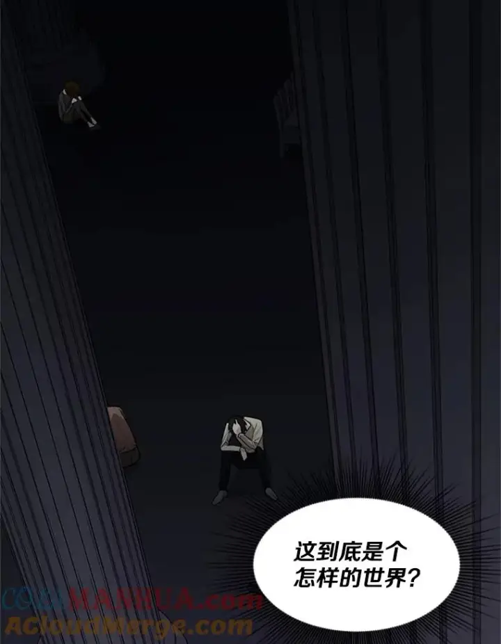 《新手关卡太难了》29.购买新武器图129