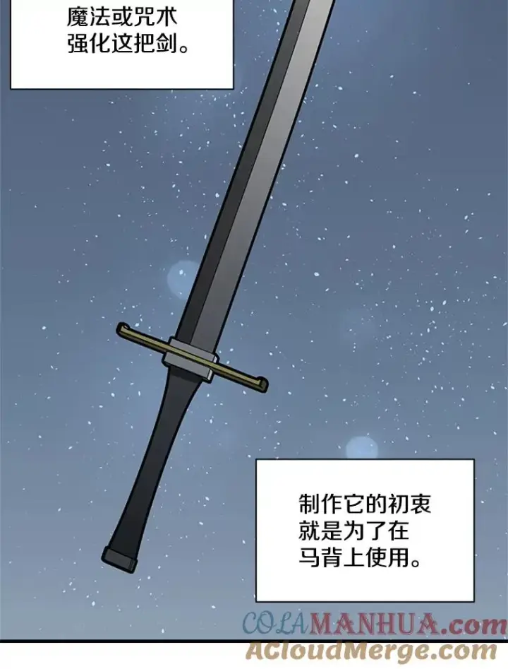 《新手关卡太难了》29.购买新武器图13
