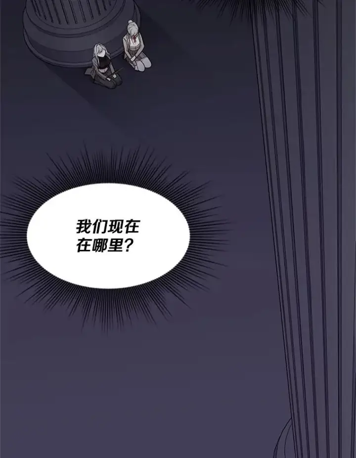 《新手关卡太难了》29.购买新武器图130