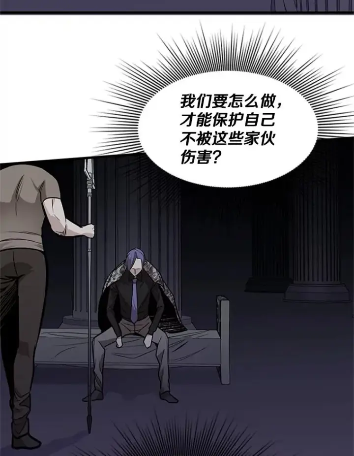 《新手关卡太难了》29.购买新武器图131