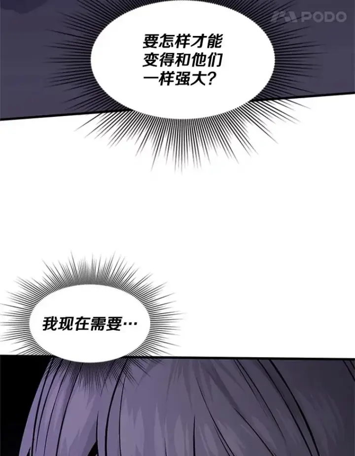 《新手关卡太难了》29.购买新武器图132