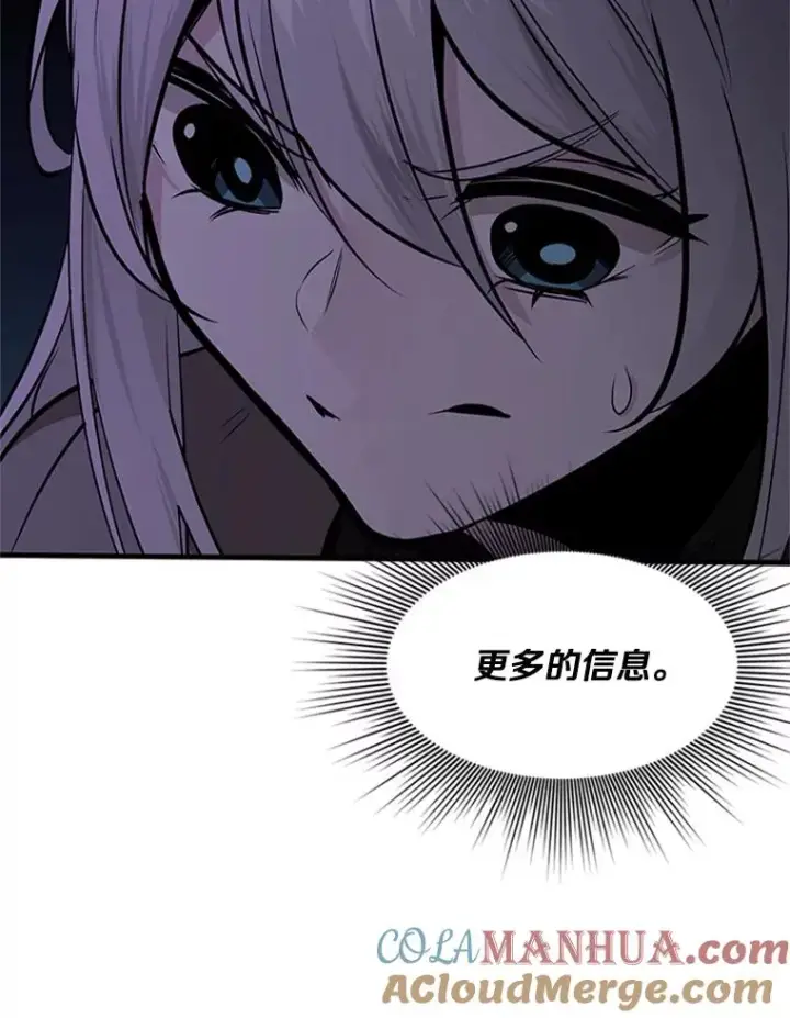 《新手关卡太难了》29.购买新武器图133