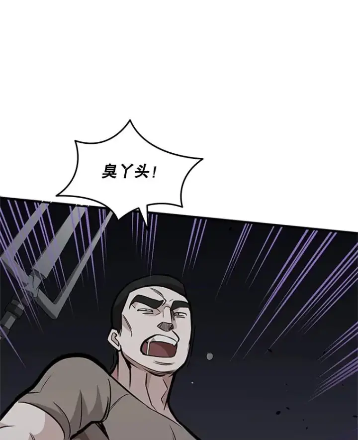 《新手关卡太难了》29.购买新武器图134