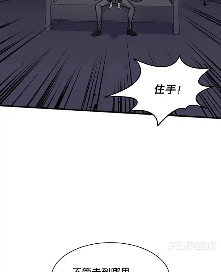 《新手关卡太难了》29.购买新武器图138