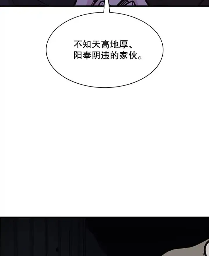 《新手关卡太难了》29.购买新武器图140