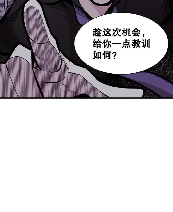 《新手关卡太难了》29.购买新武器图143