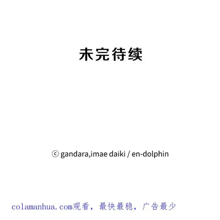 《新手关卡太难了》29.购买新武器图144