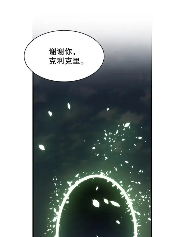 《新手关卡太难了》29.购买新武器图23