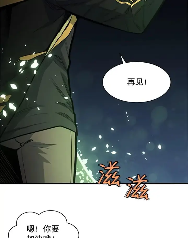 《新手关卡太难了》29.购买新武器图26