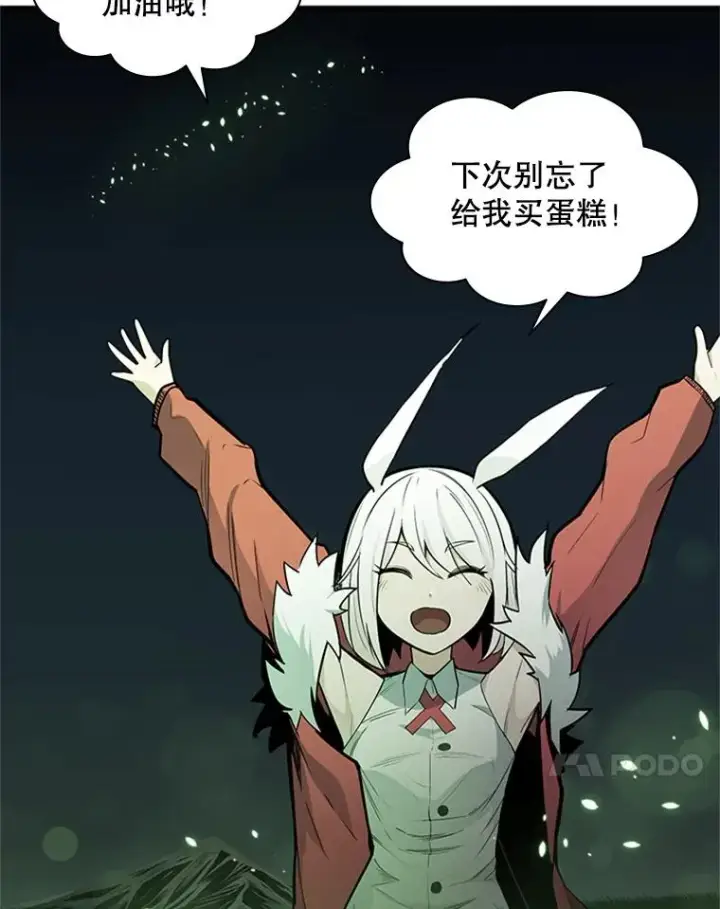 《新手关卡太难了》29.购买新武器图27