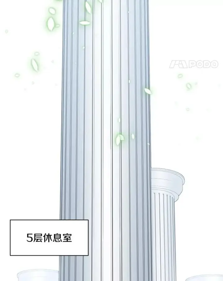 《新手关卡太难了》29.购买新武器图31