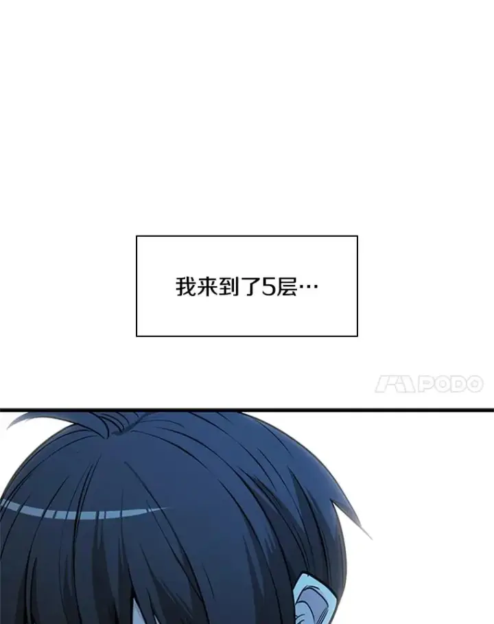 《新手关卡太难了》29.购买新武器图34