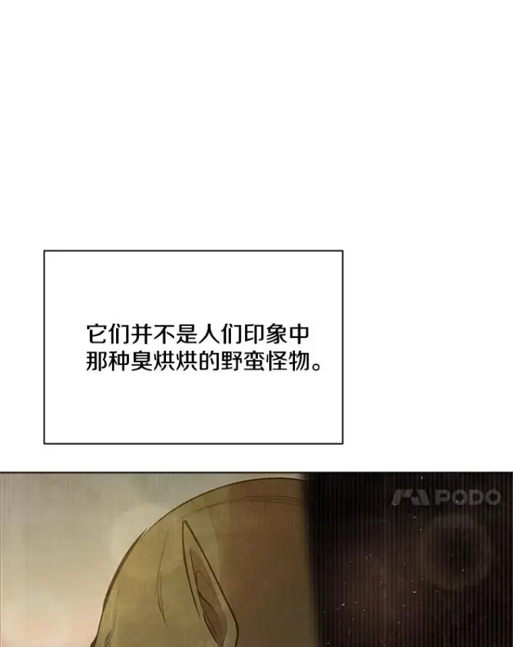 《新手关卡太难了》29.购买新武器图44