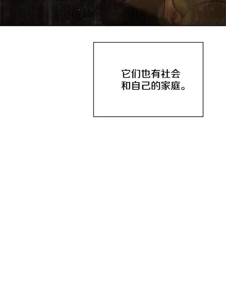 《新手关卡太难了》29.购买新武器图46
