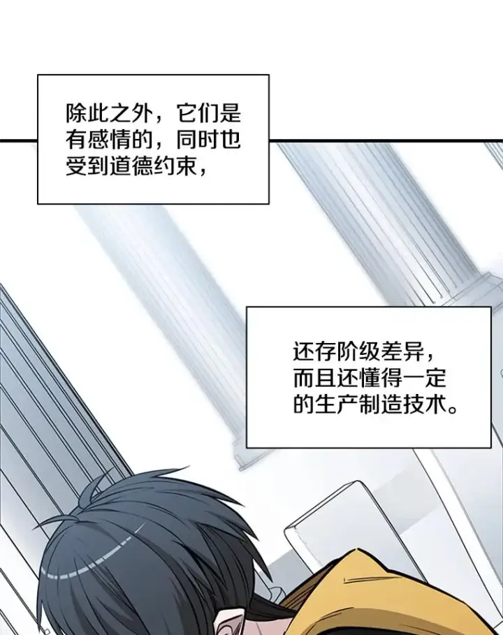 《新手关卡太难了》29.购买新武器图47