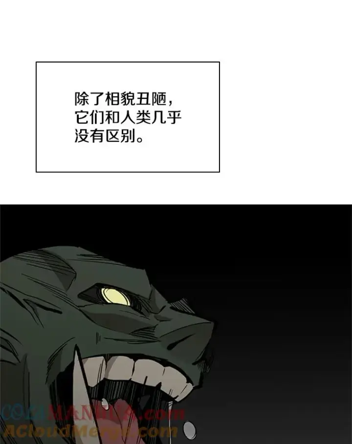 《新手关卡太难了》29.购买新武器图49