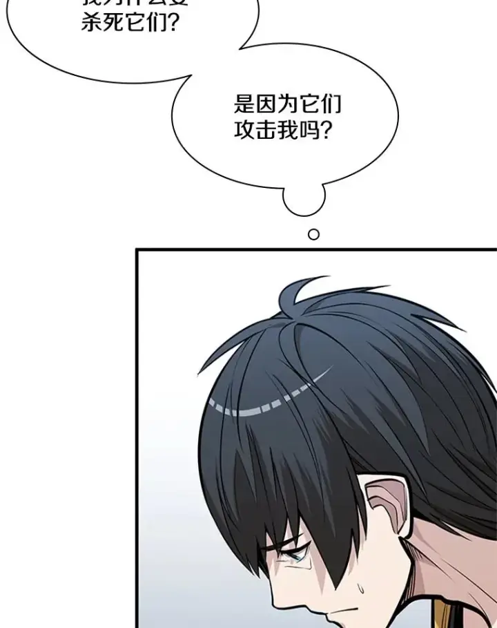 《新手关卡太难了》29.购买新武器图56