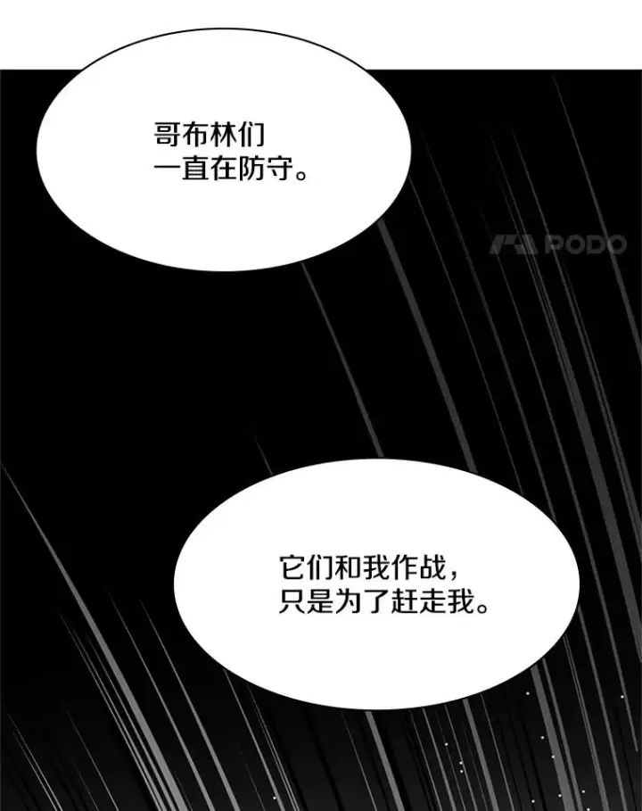 《新手关卡太难了》29.购买新武器图58