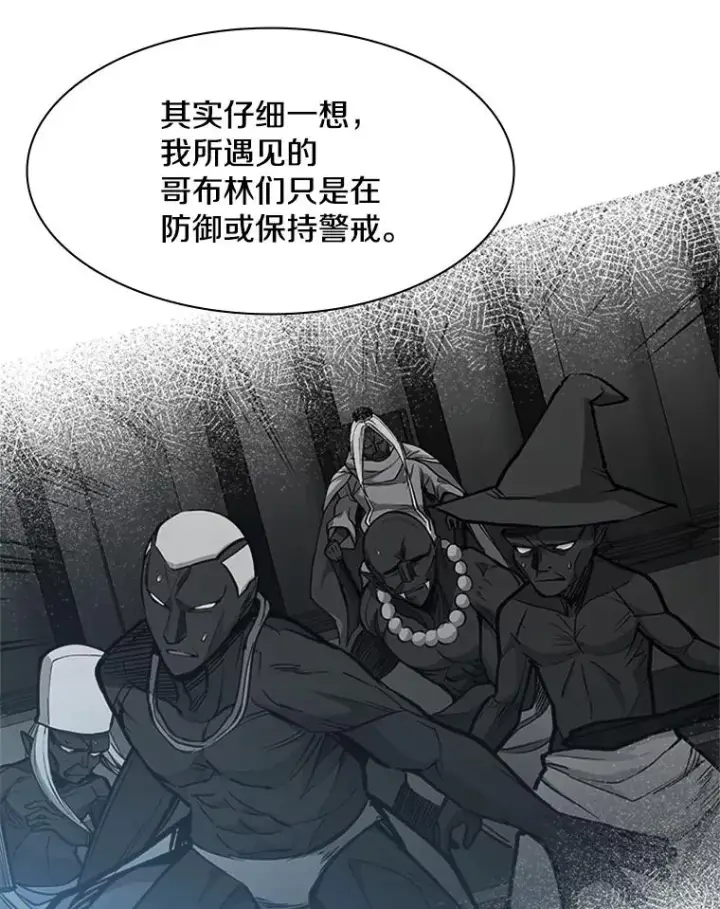 《新手关卡太难了》29.购买新武器图60