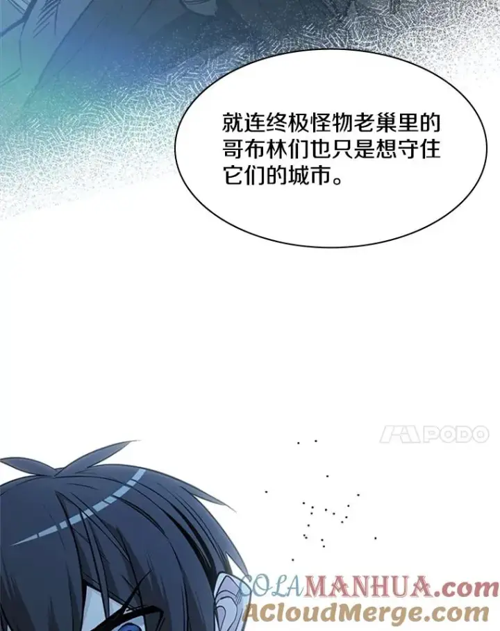 《新手关卡太难了》29.购买新武器图61