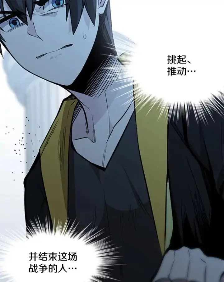 《新手关卡太难了》29.购买新武器图62