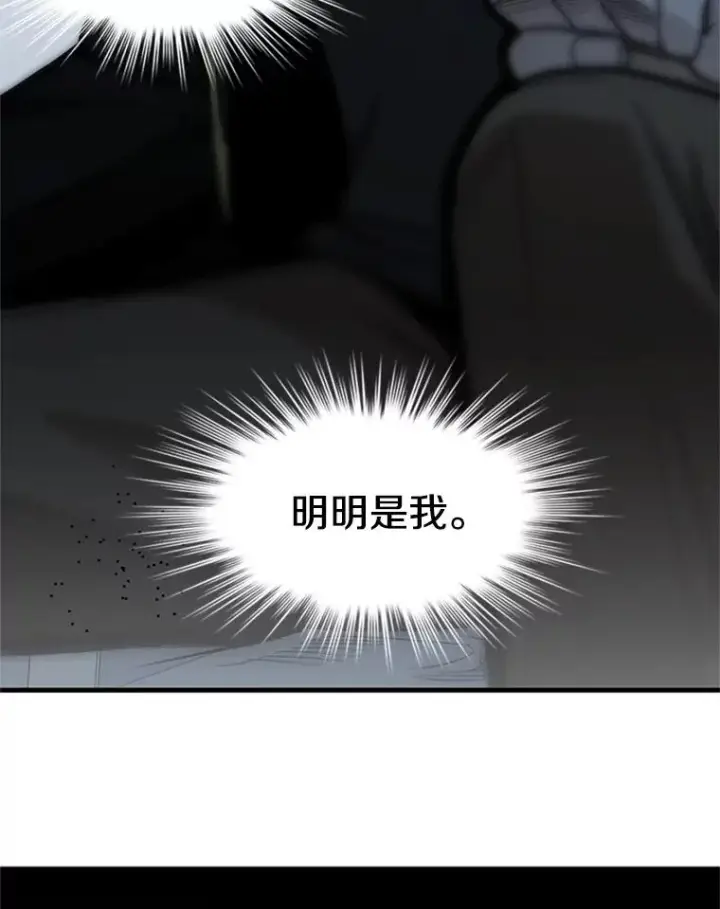 《新手关卡太难了》29.购买新武器图63