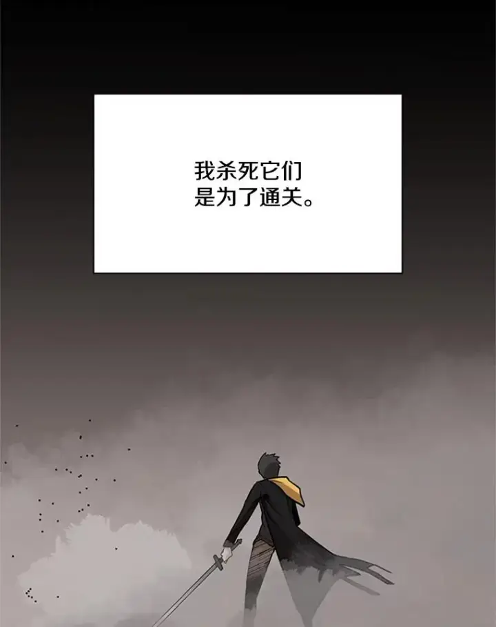 《新手关卡太难了》29.购买新武器图64