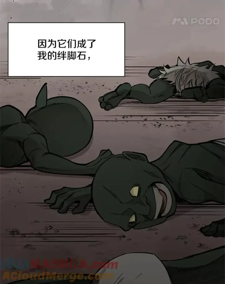 《新手关卡太难了》29.购买新武器图65