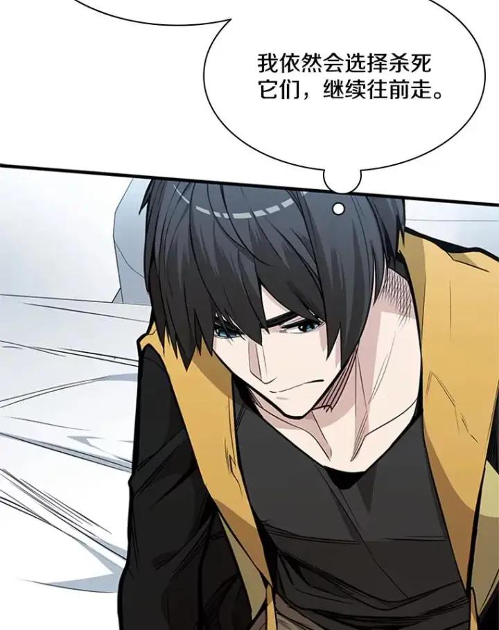 《新手关卡太难了》29.购买新武器图67