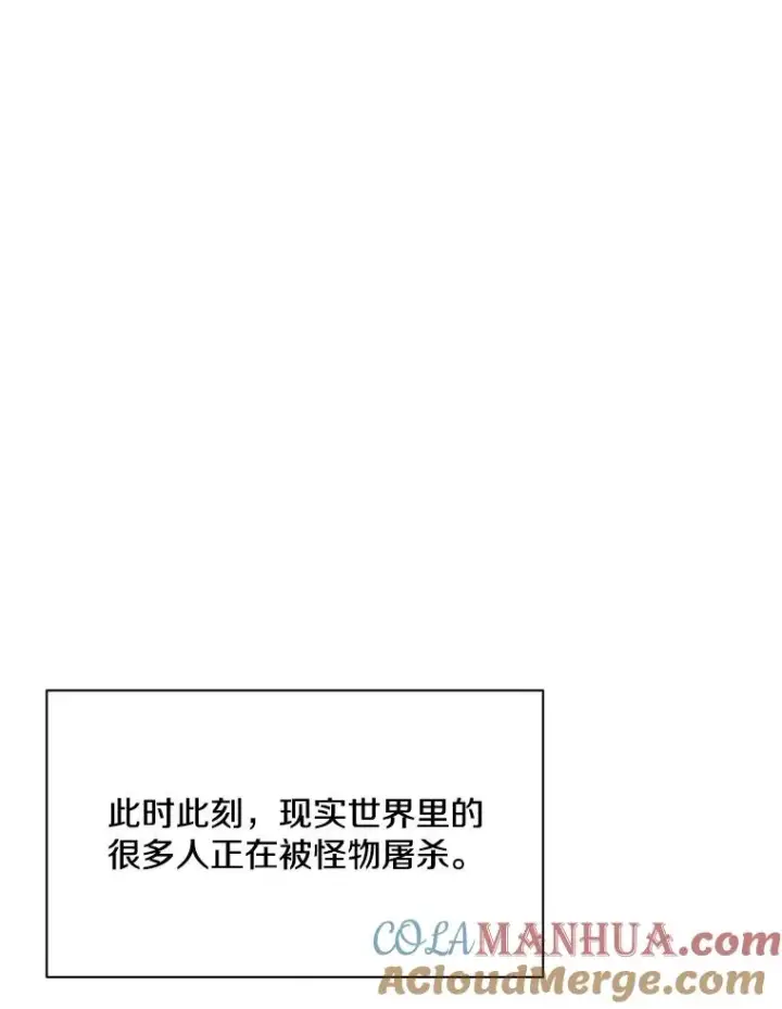 《新手关卡太难了》29.购买新武器图69