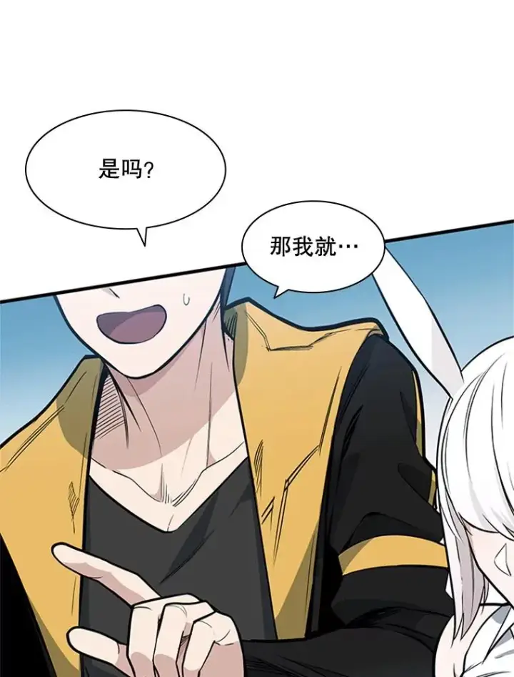 《新手关卡太难了》29.购买新武器图7
