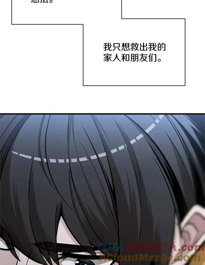 《新手关卡太难了》29.购买新武器图73