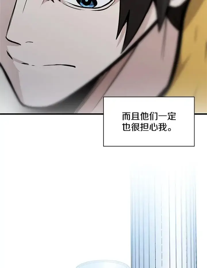 《新手关卡太难了》29.购买新武器图74