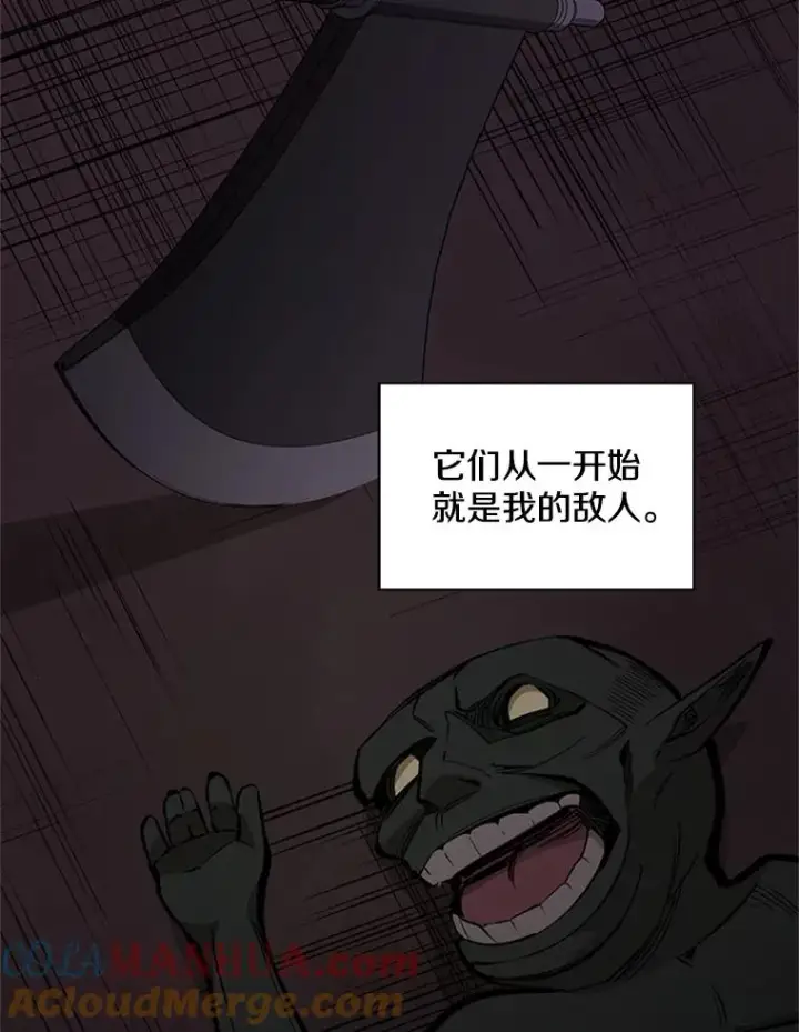 《新手关卡太难了》29.购买新武器图77