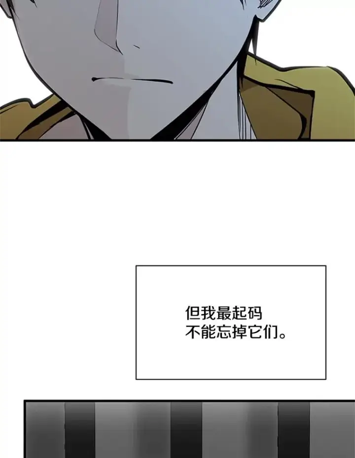 《新手关卡太难了》29.购买新武器图86