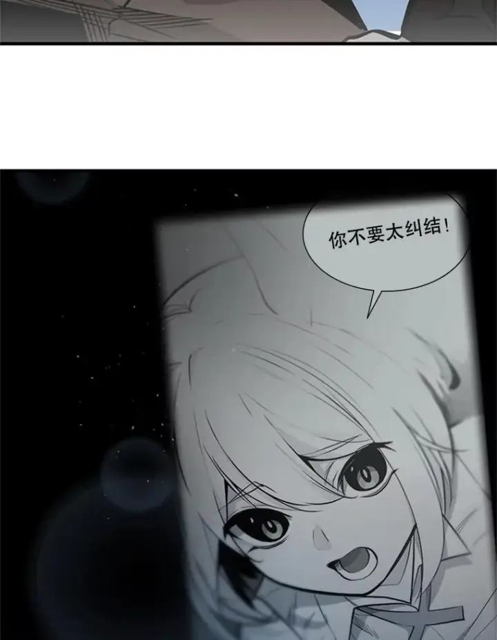 《新手关卡太难了》29.购买新武器图90