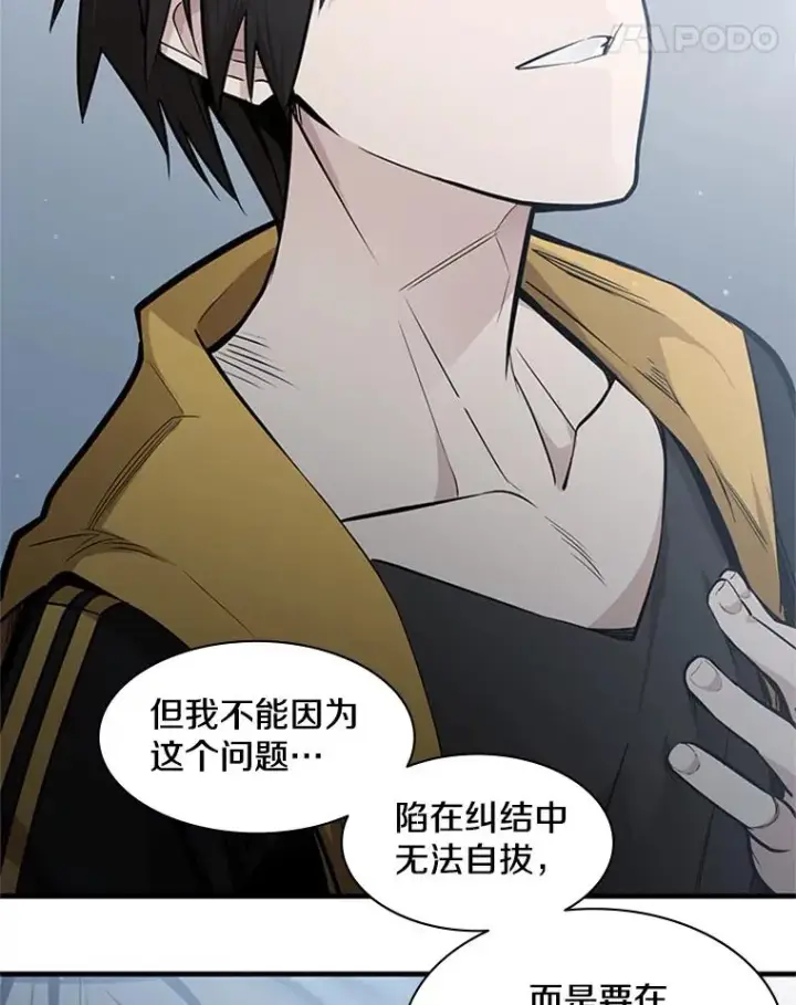 《新手关卡太难了》29.购买新武器图95
