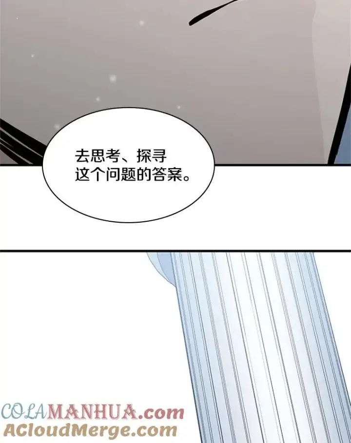 《新手关卡太难了》29.购买新武器图97