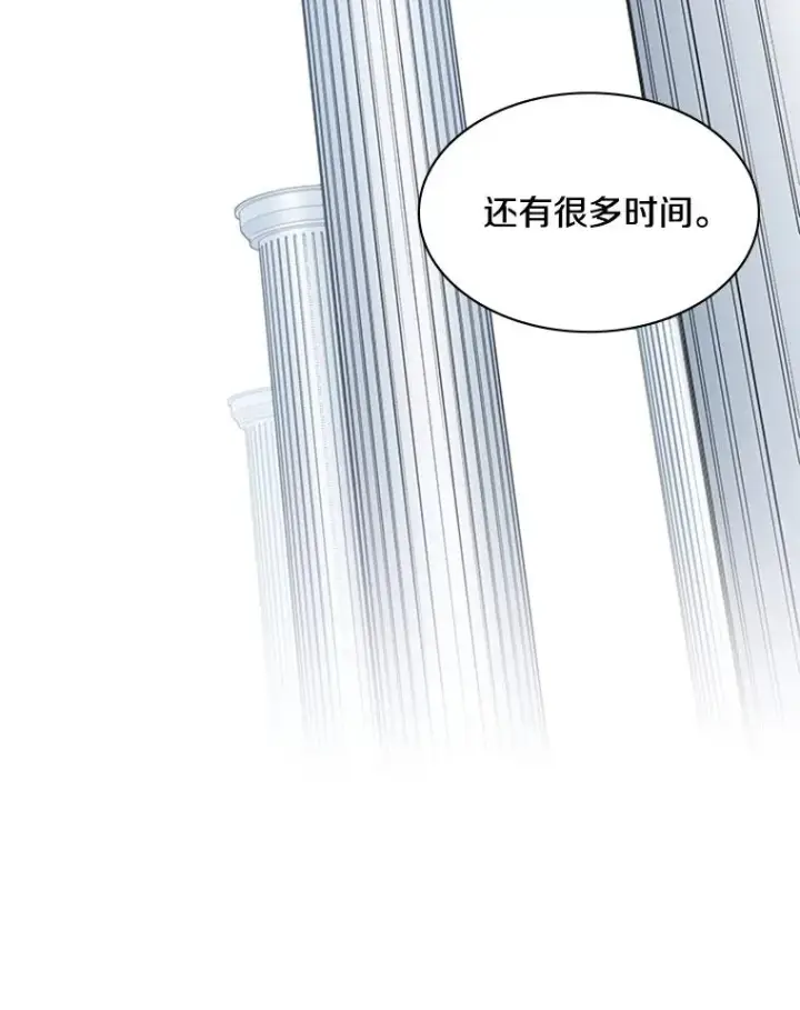 《新手关卡太难了》29.购买新武器图99