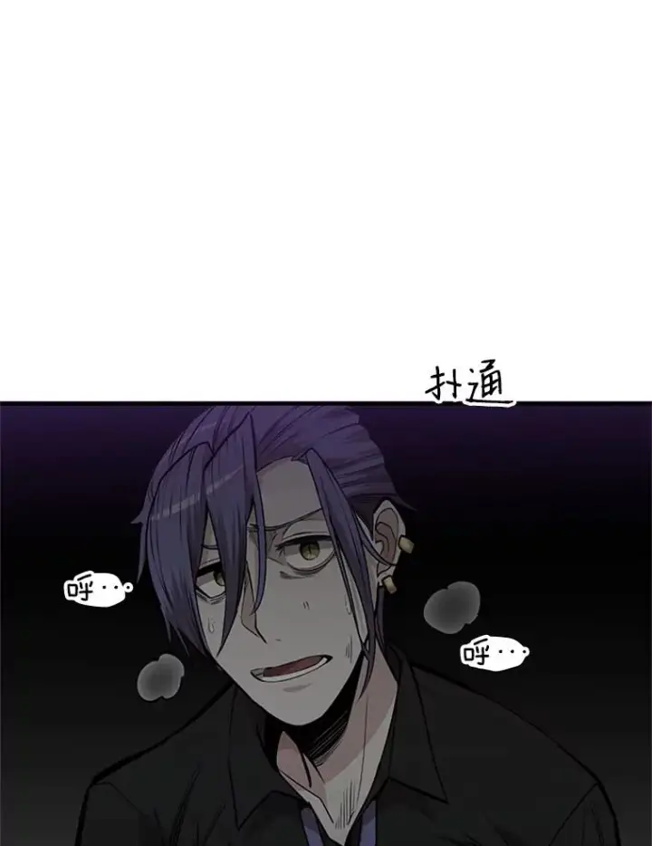 《新手关卡太难了》30.联盟的由来图12