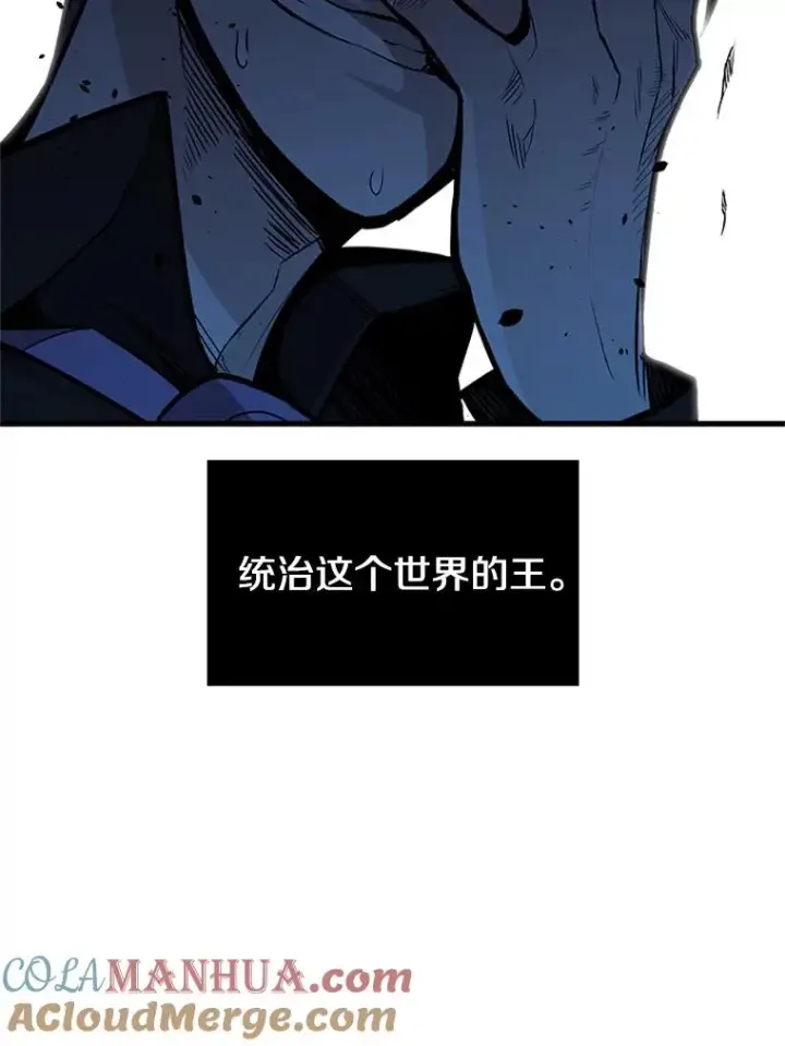 《新手关卡太难了》30.联盟的由来图33
