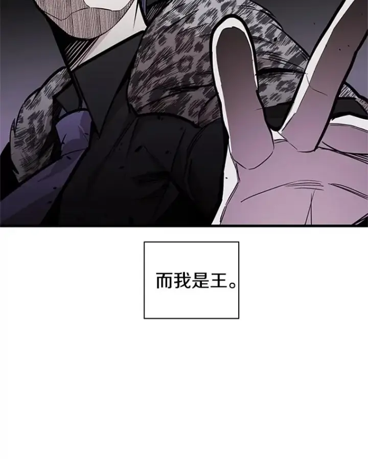 《新手关卡太难了》30.联盟的由来图47