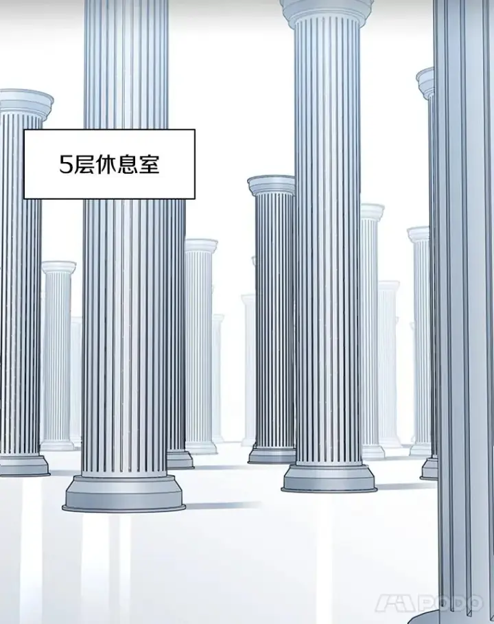 《新手关卡太难了》30.联盟的由来图68